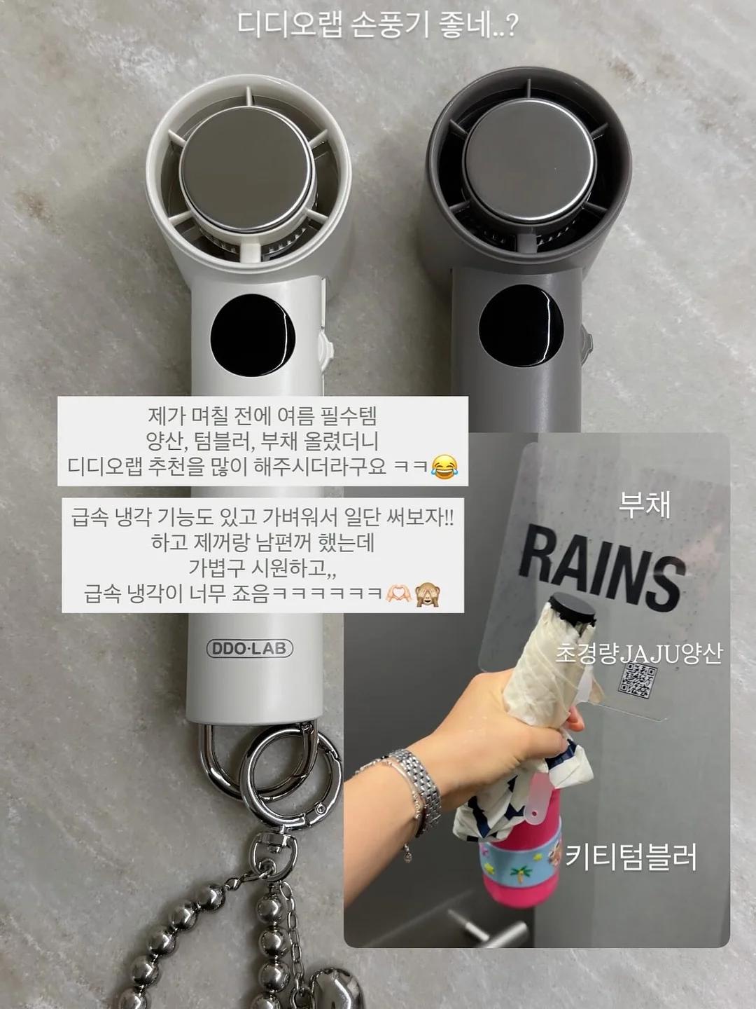 모달셔링티 2