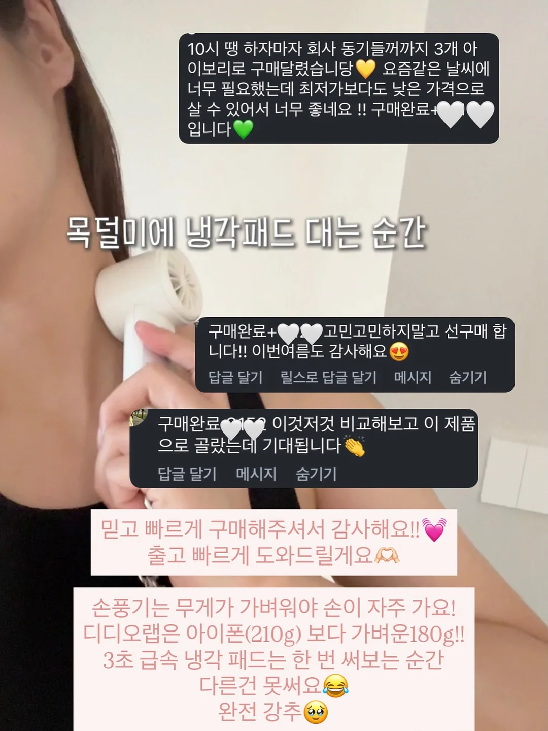 모달셔링티 3