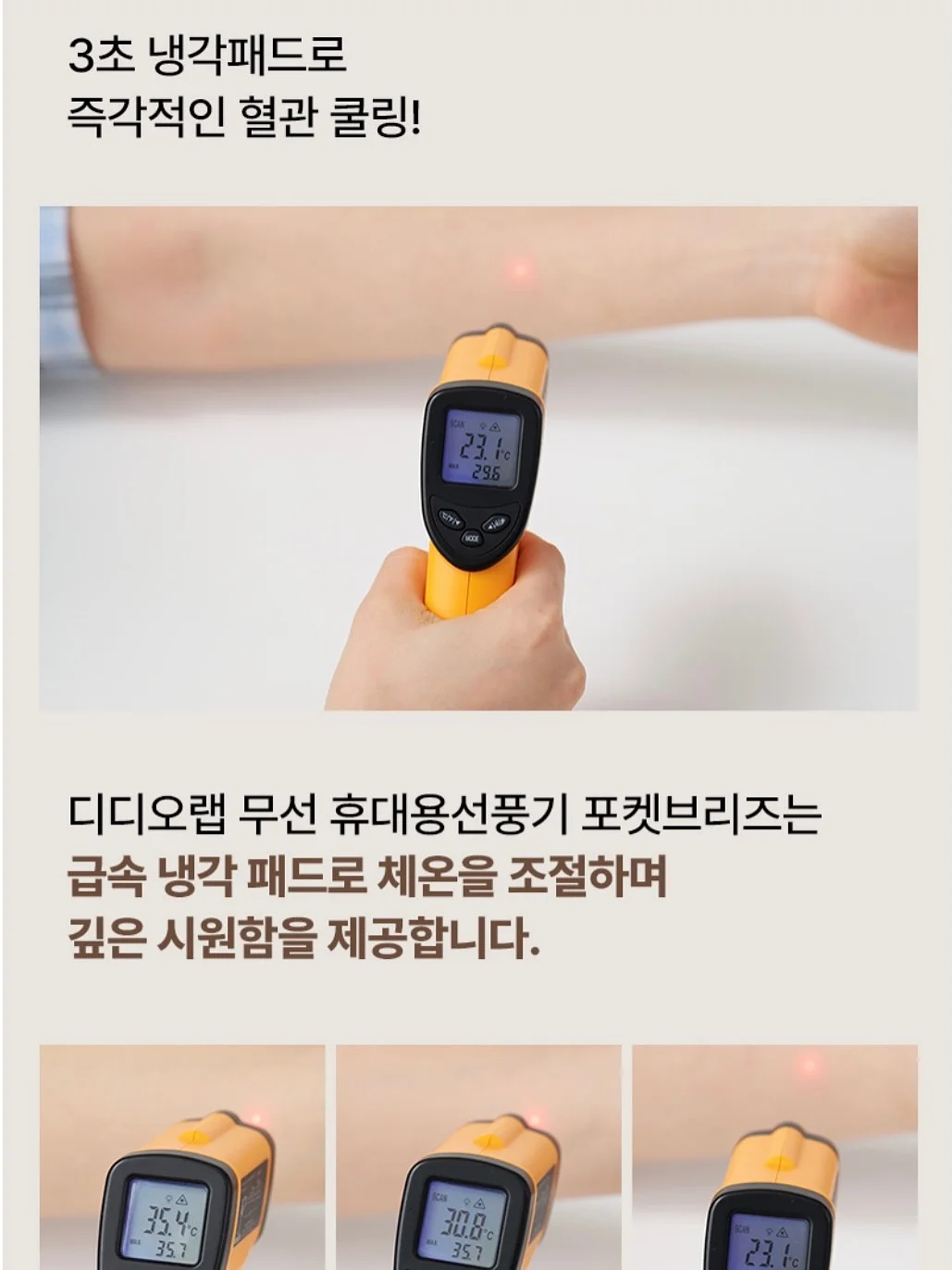 모달셔링티 4