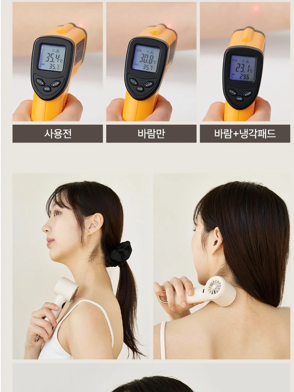 모달셔링티 5