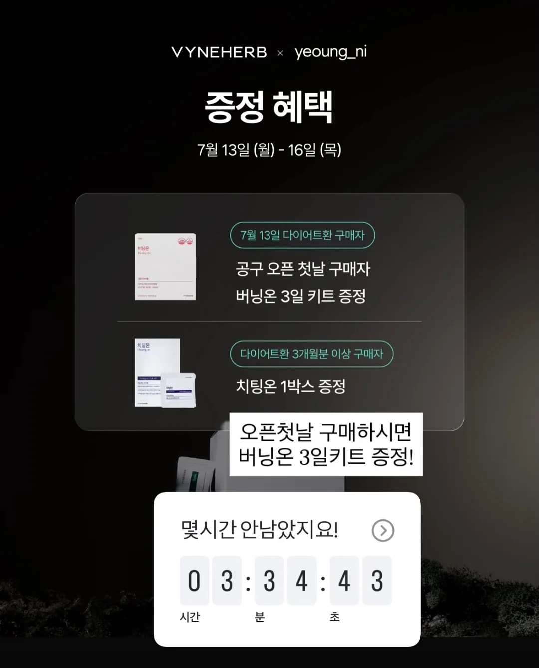 조개방울 키링 1