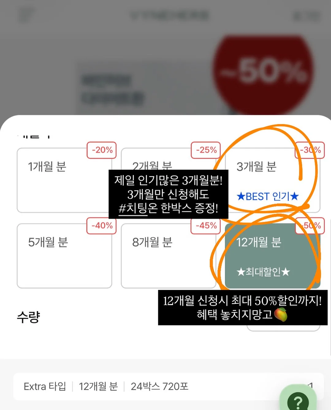 조개방울 키링 3