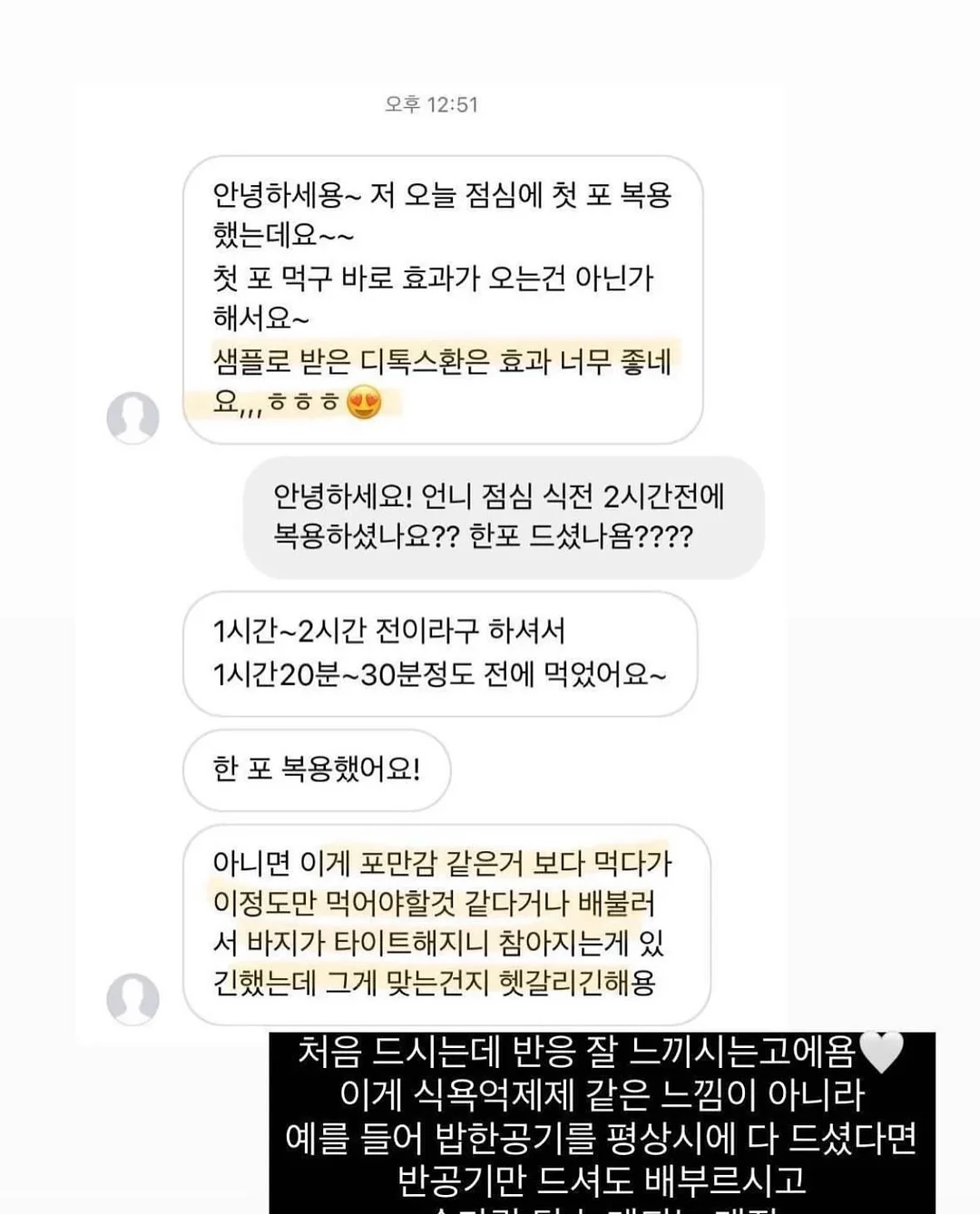 조개방울 키링 8