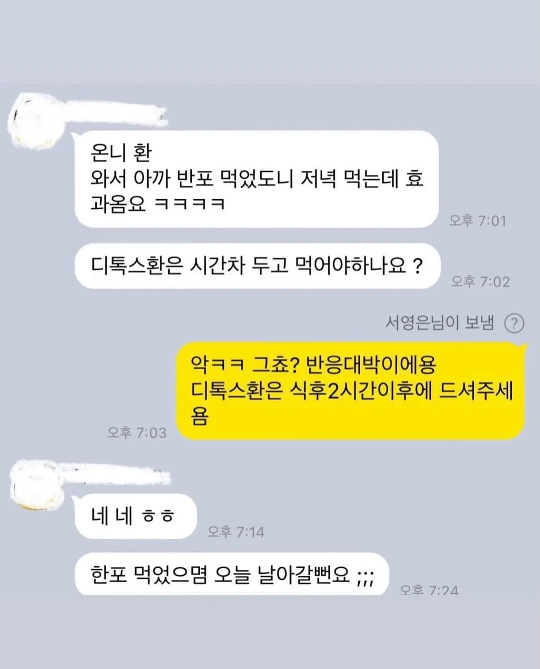조개방울 키링 9