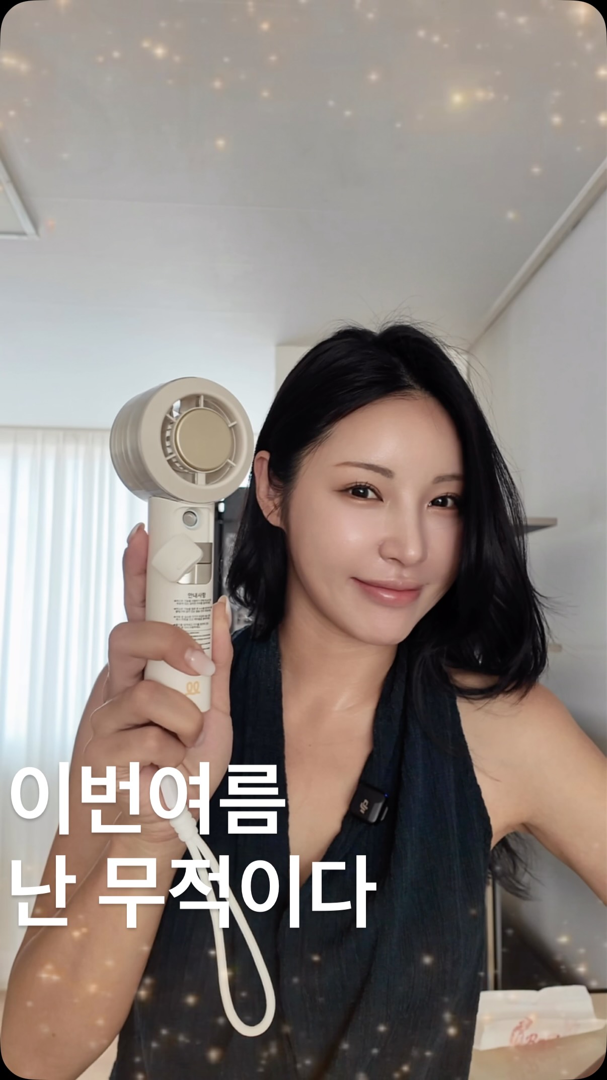 레드애플 선정리 클립