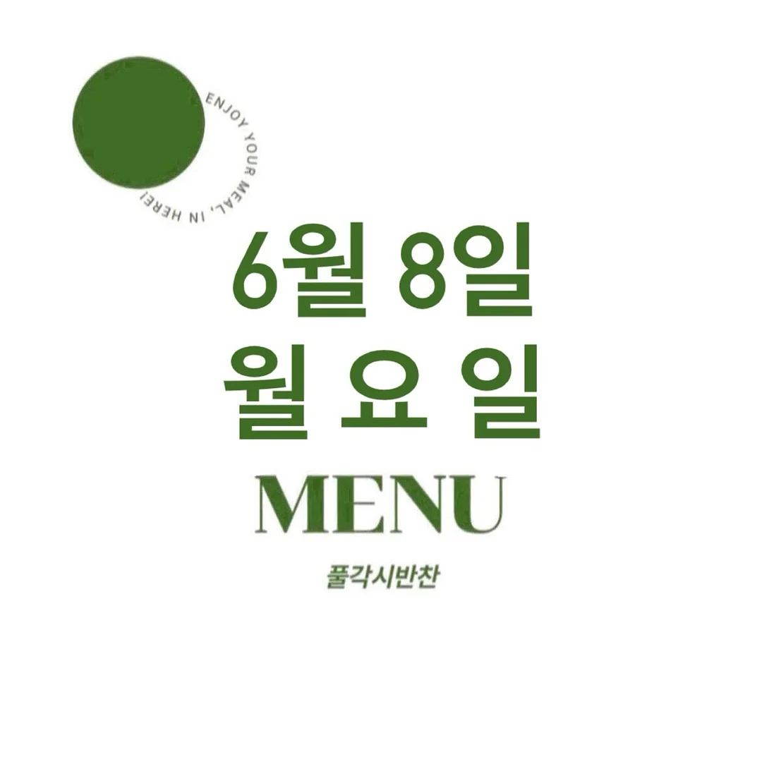 메디힐 마데카소사이드 흔적 패드