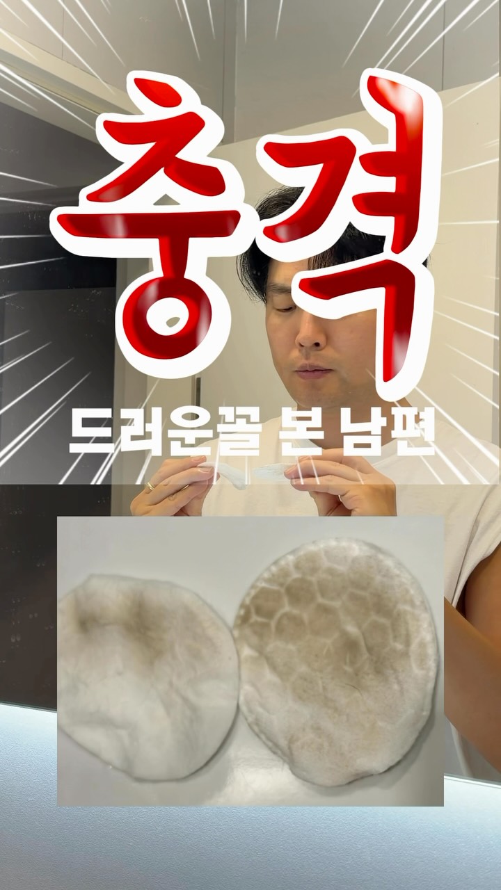 All-day Play Guard 올인원
