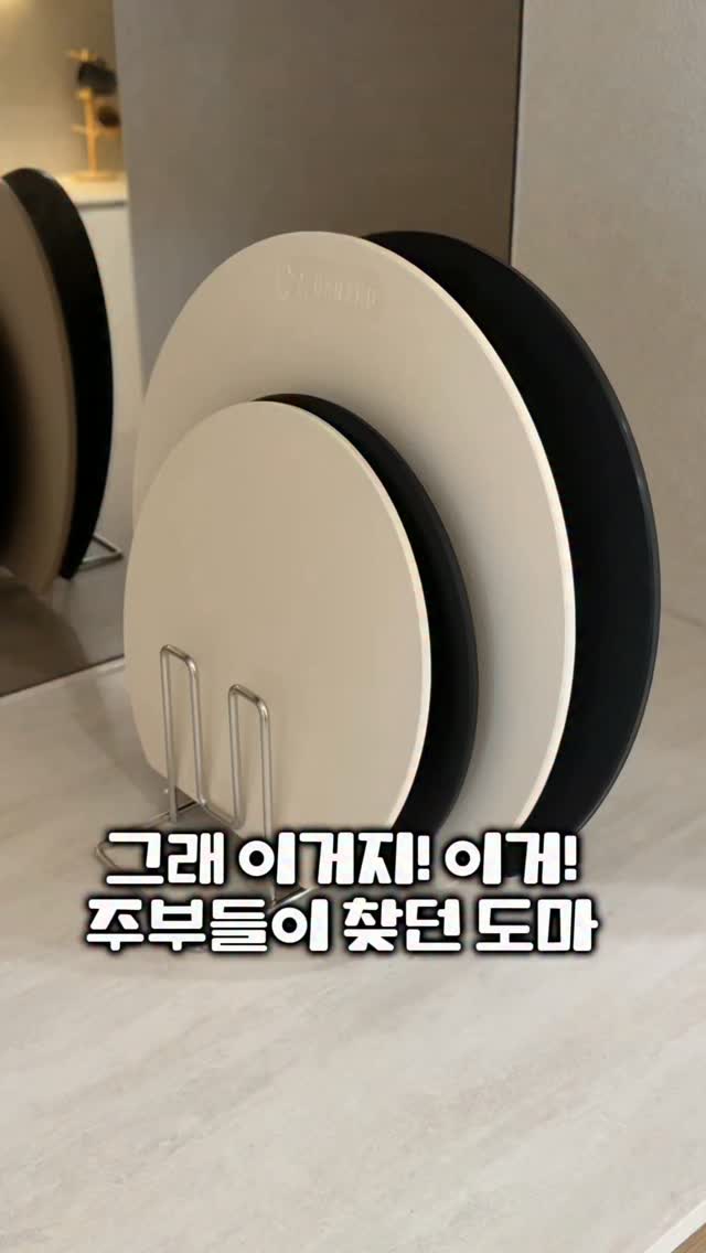 도어벤치, 더블링테이블