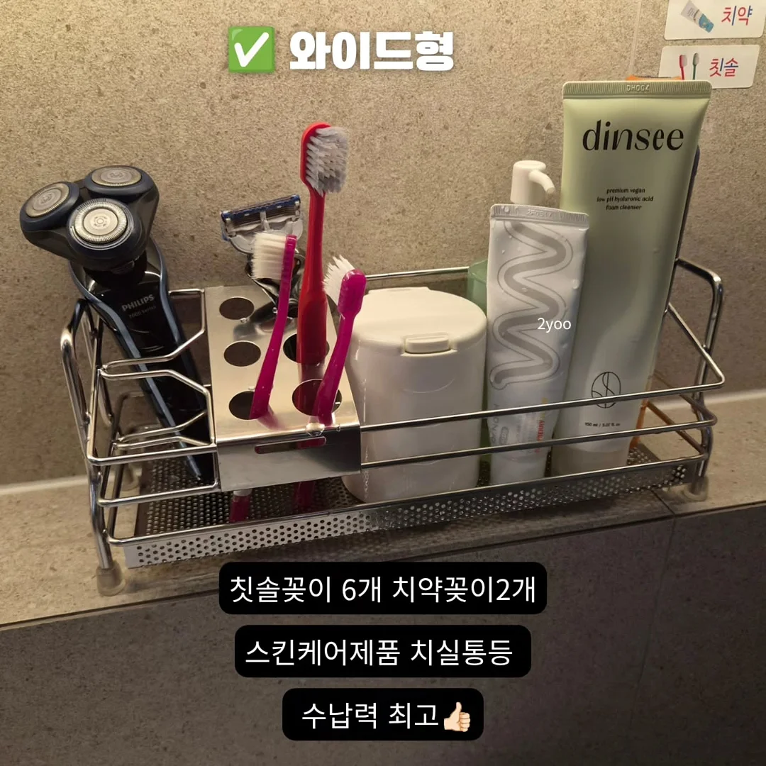 민소매 5