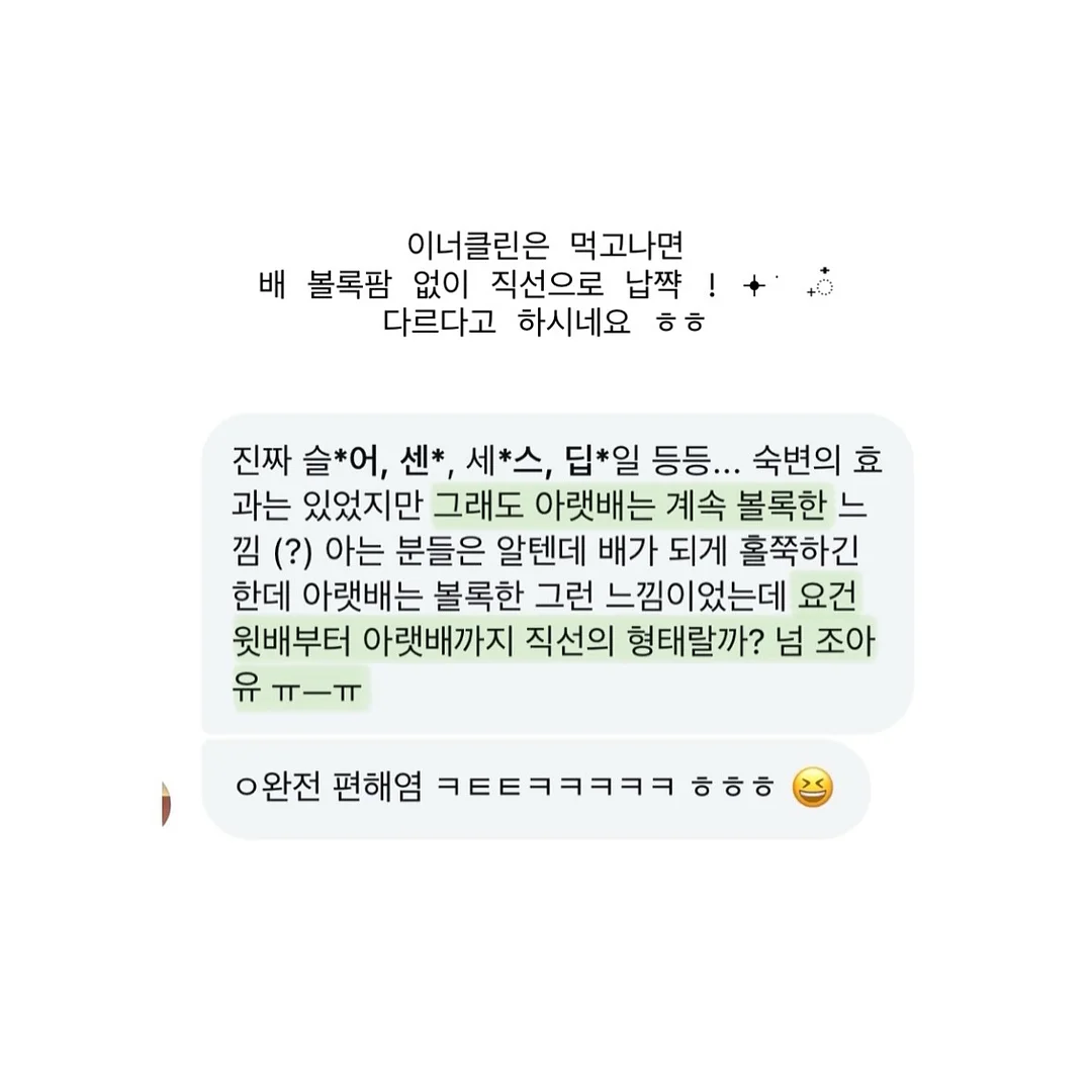 루비산사 분재 14