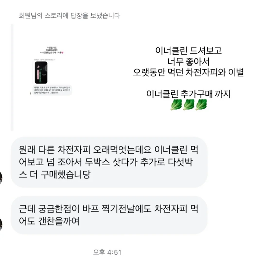 루비산사 분재 18