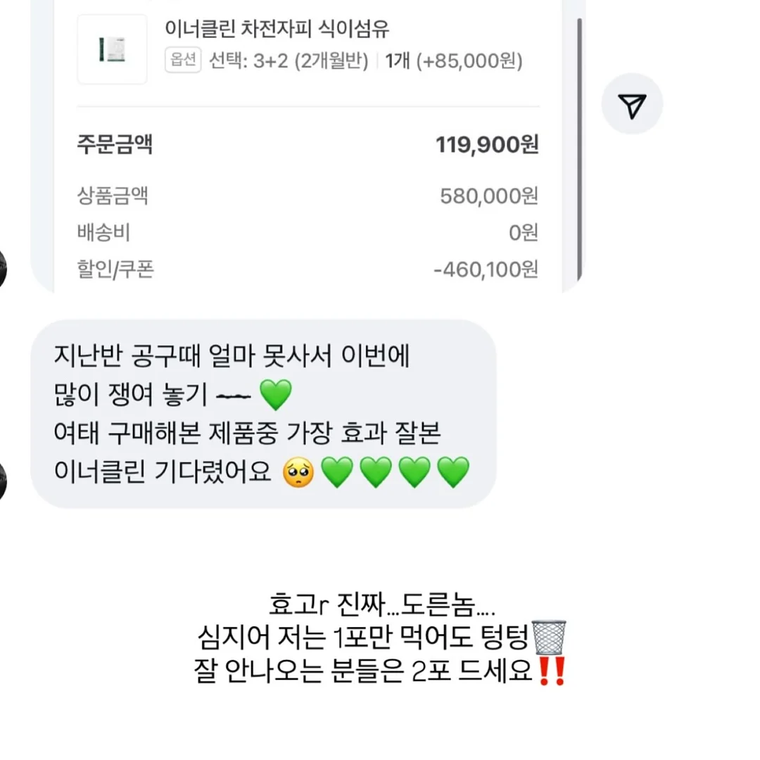 루비산사 분재 20