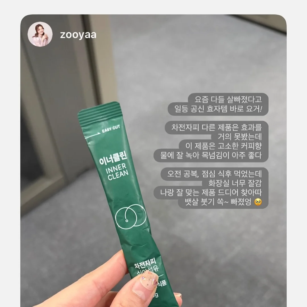 루비산사 분재 6
