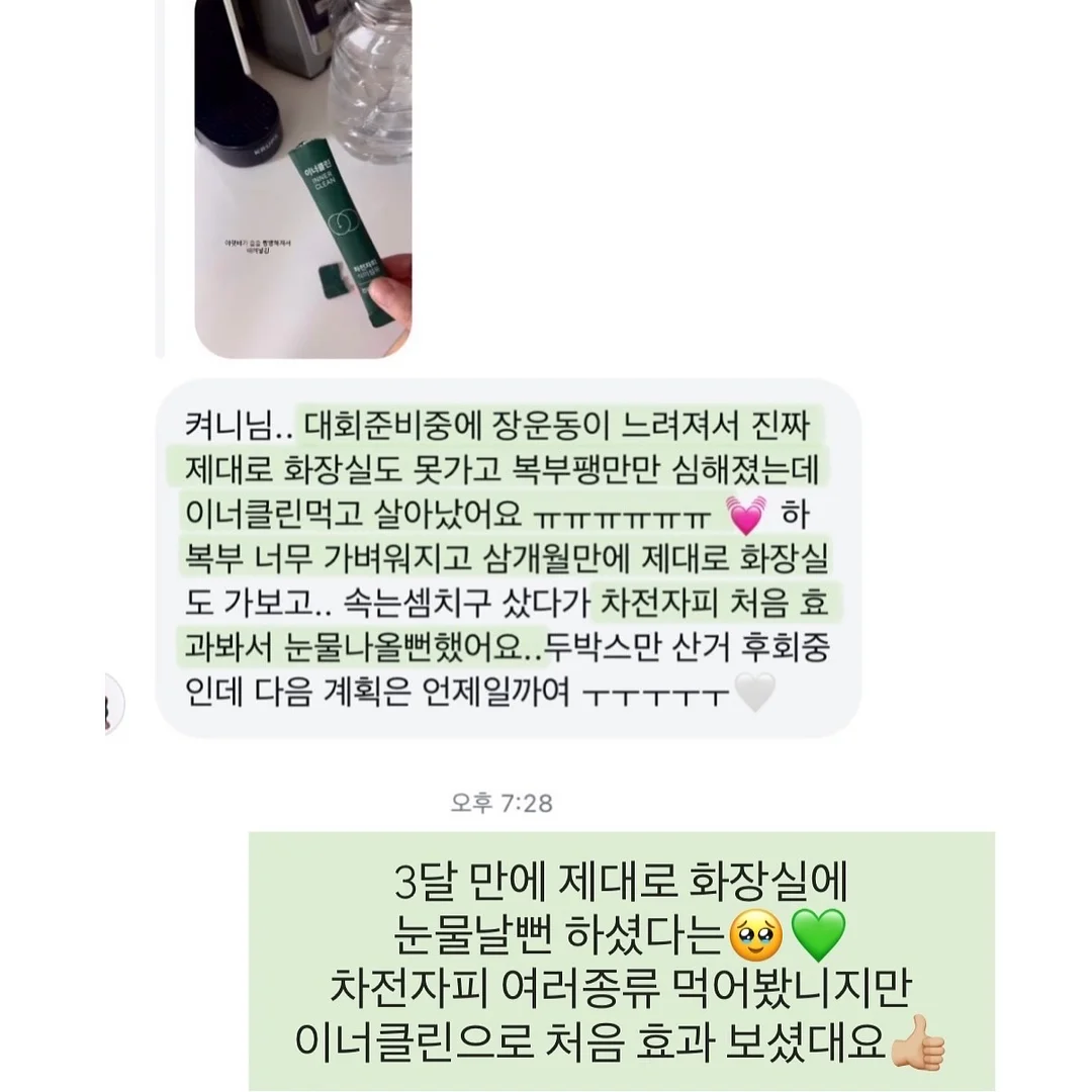 루비산사 분재 9