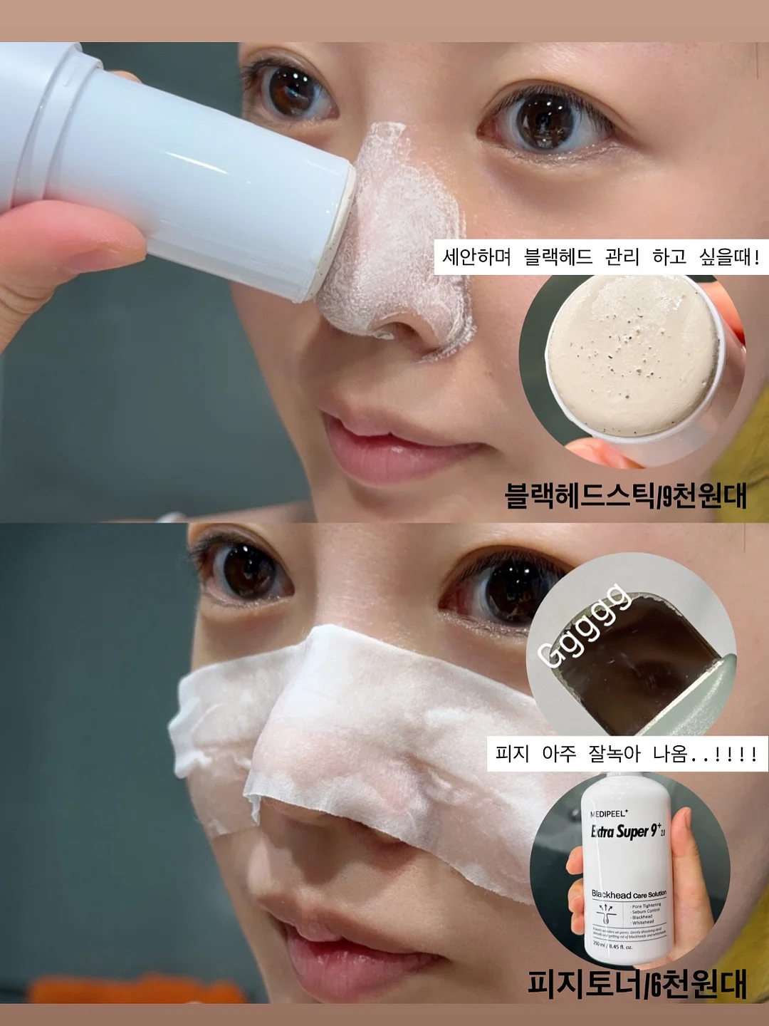 나일론팬츠 11