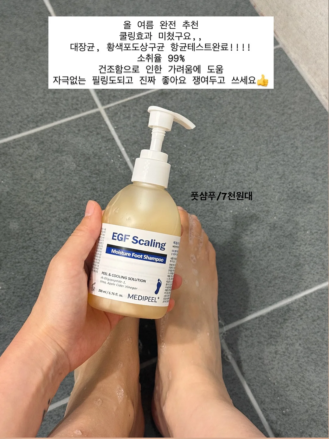 나일론팬츠 15