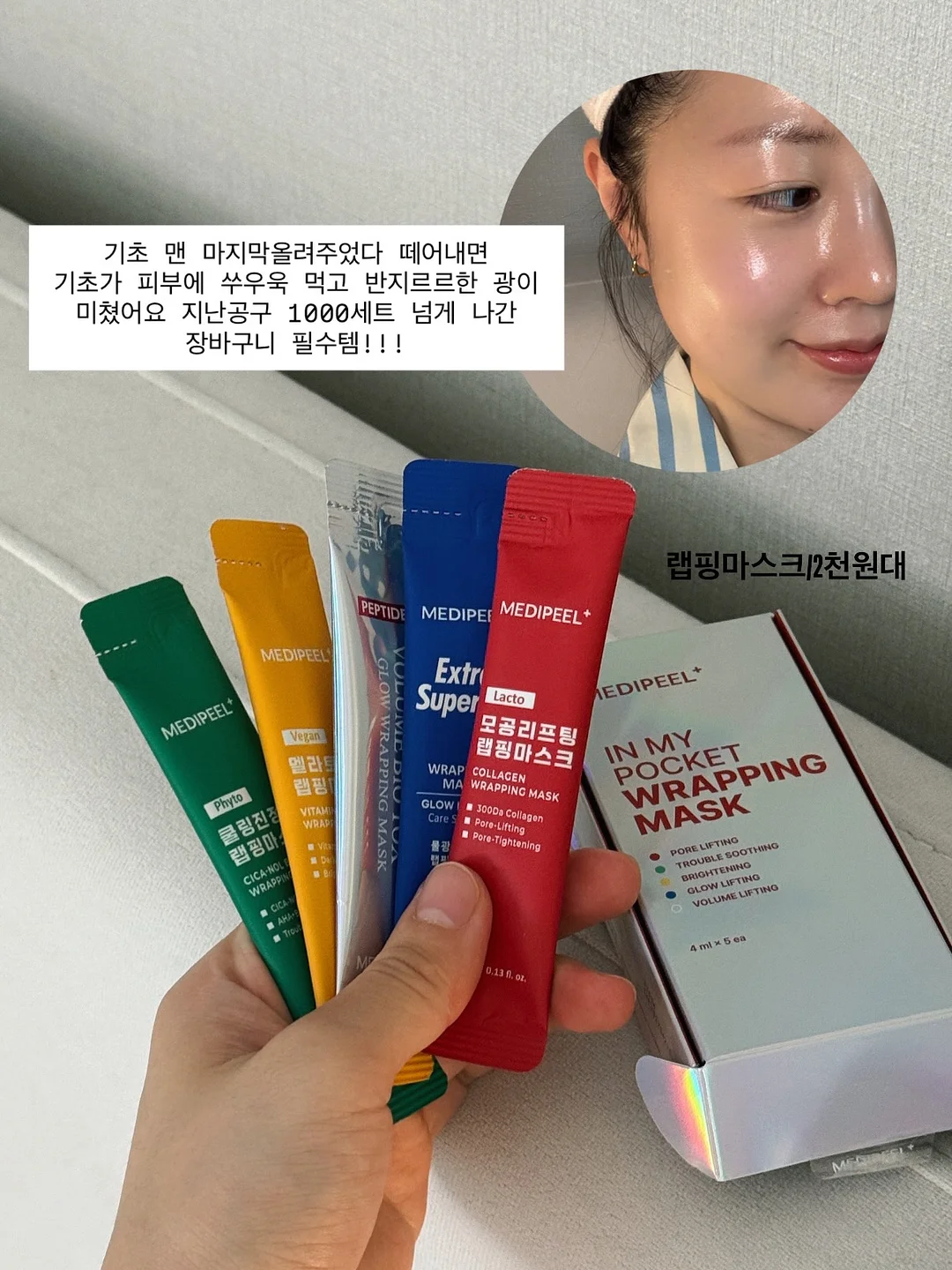나일론팬츠 5