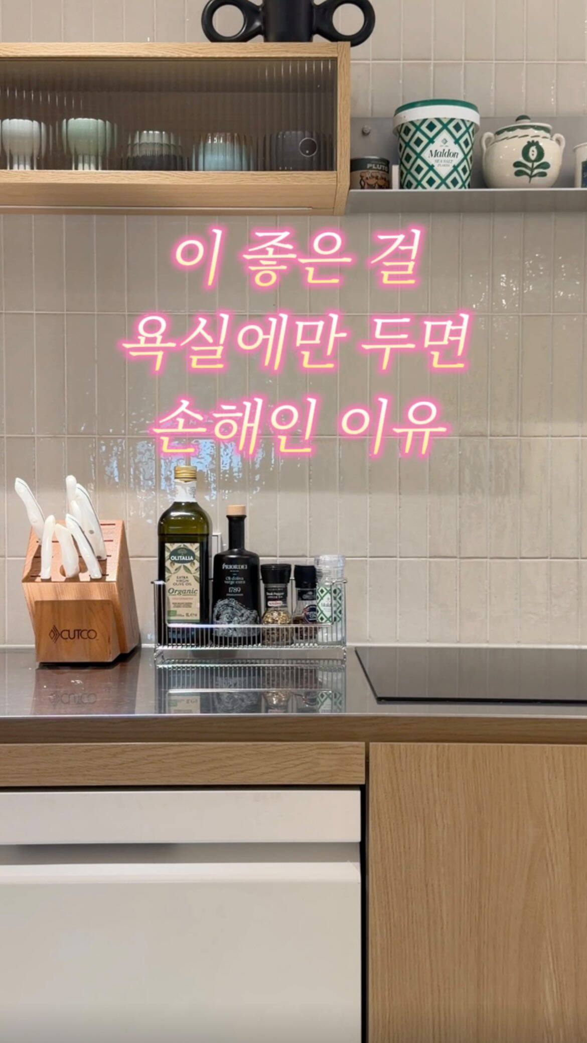 제주 노지감귤