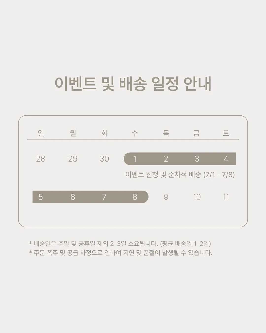 하트 매달이 고리형 2