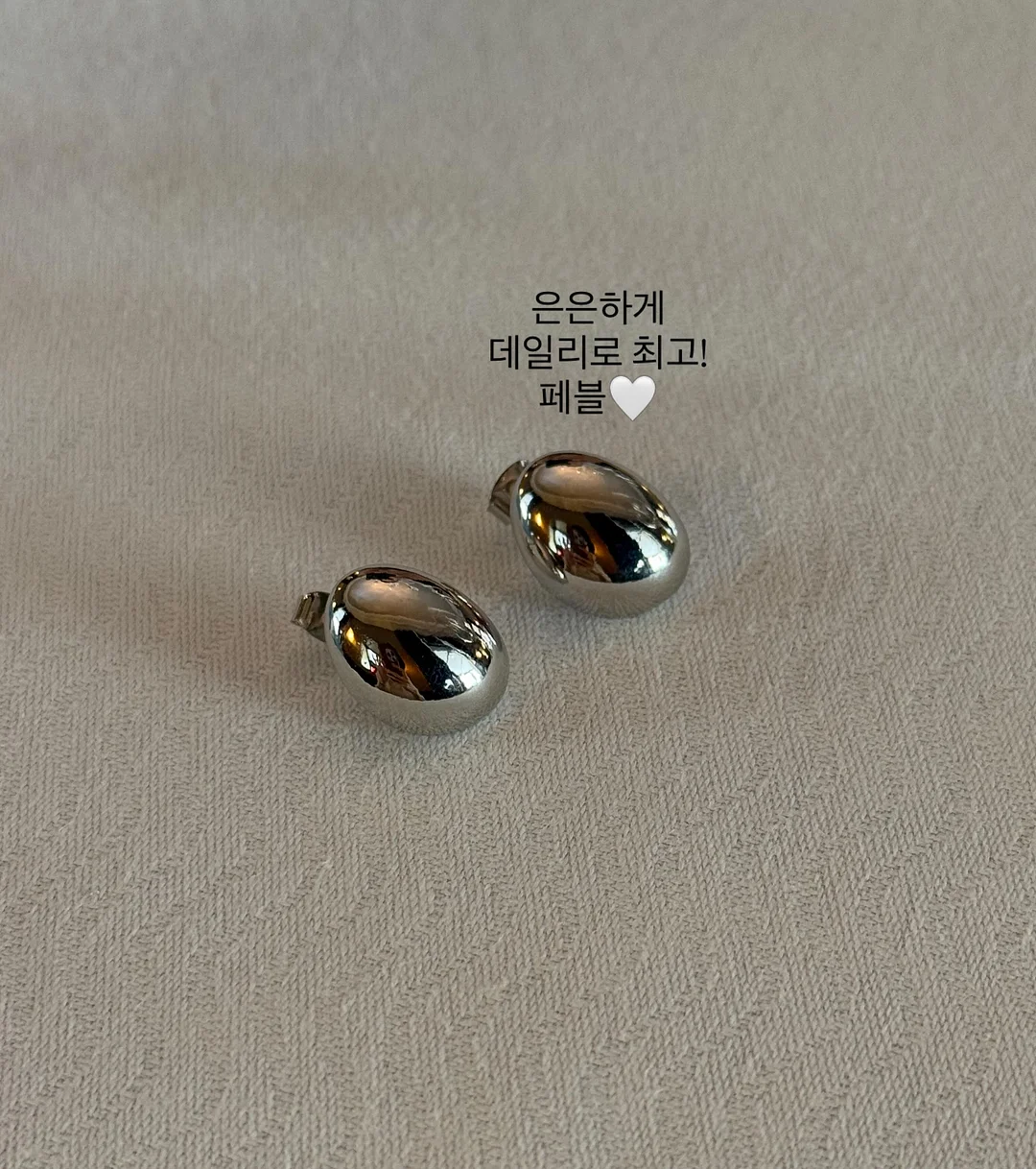 10분 운동 10