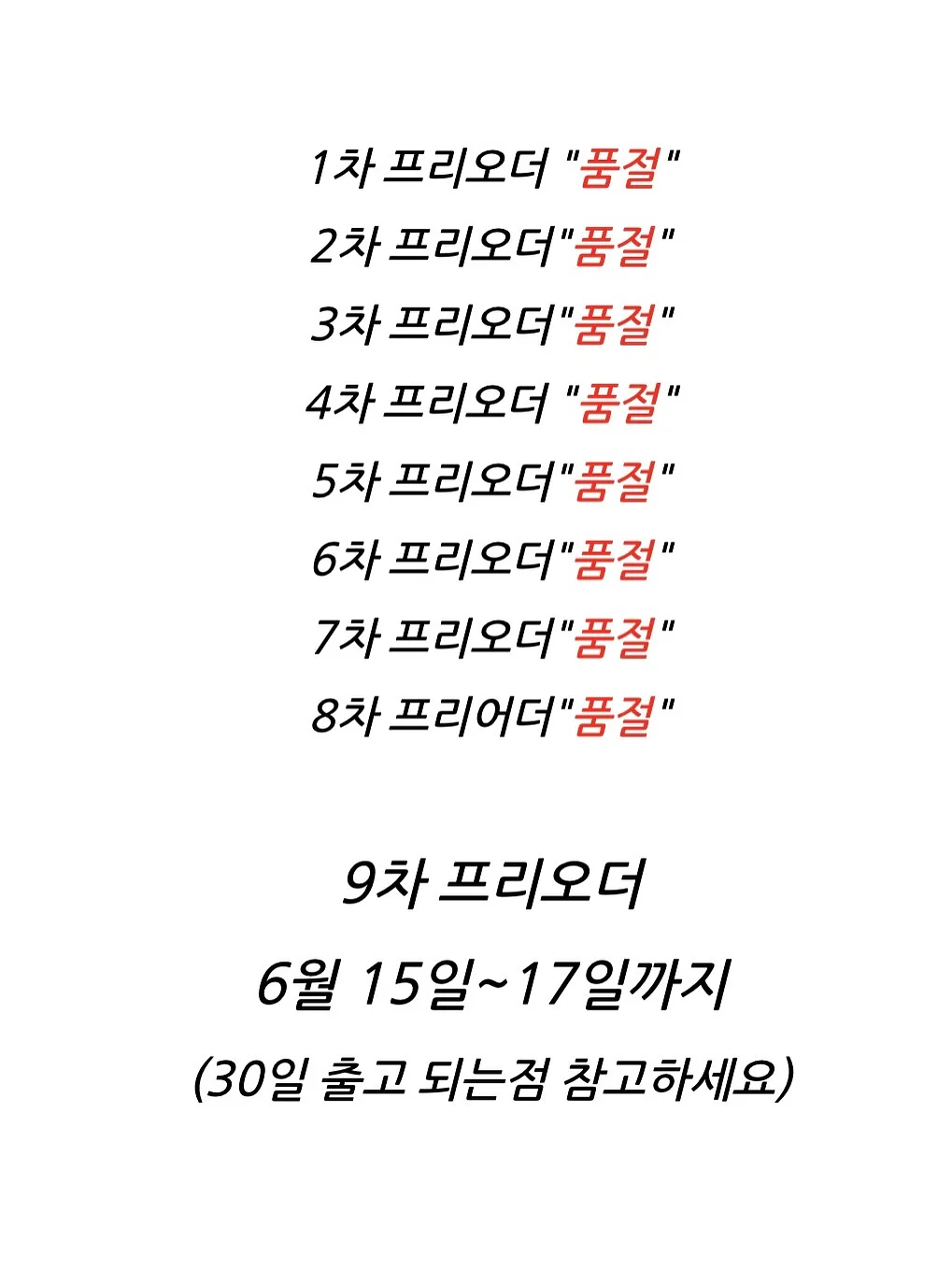 물놀이 세트 2