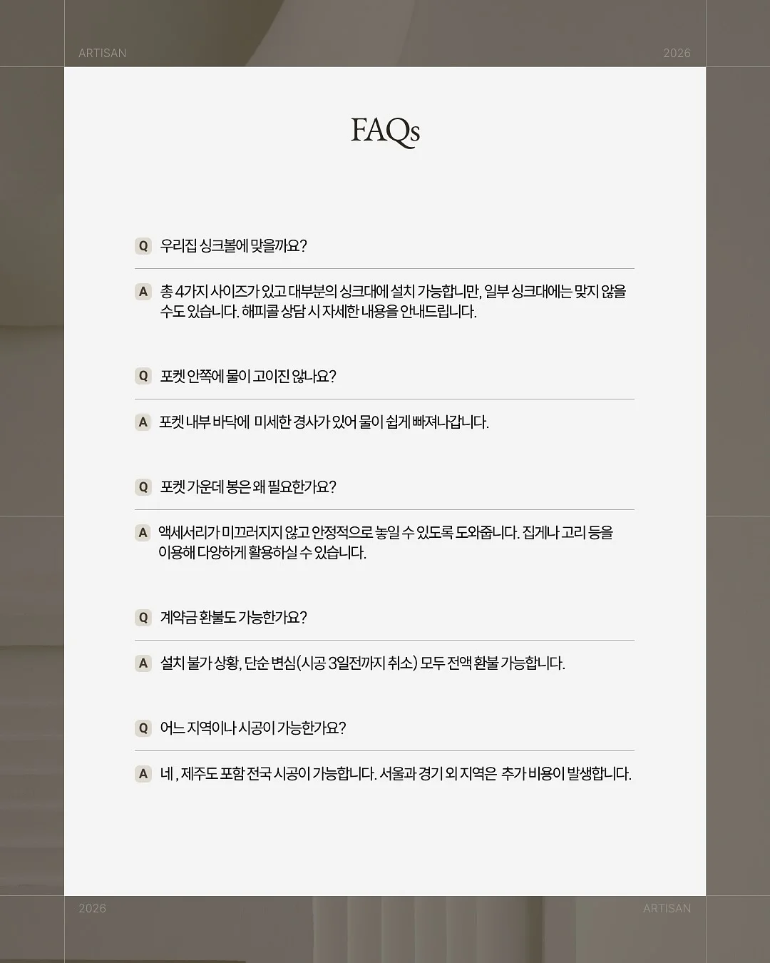 해독주스 10