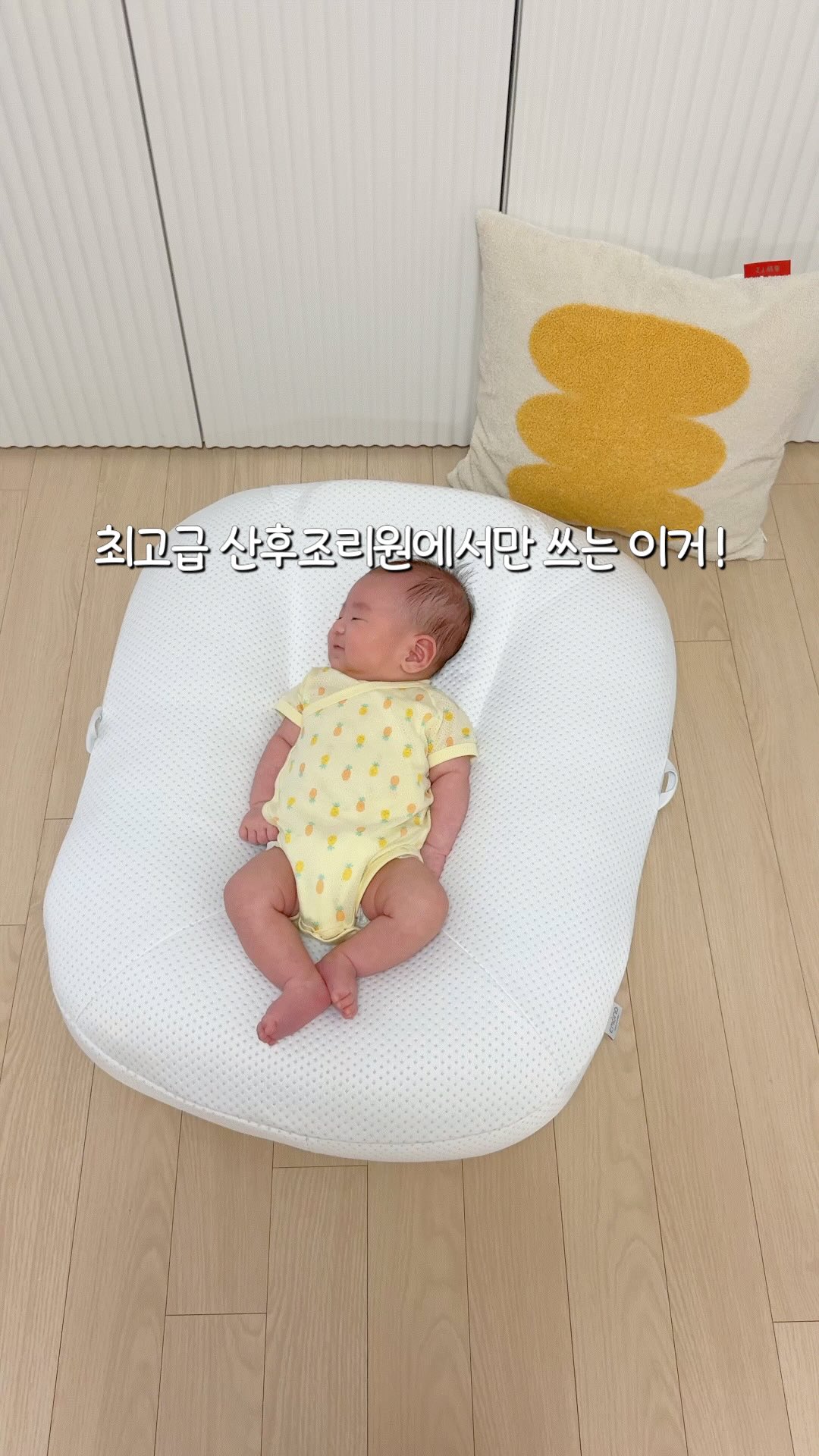 스튜디오키위 스팔티드 볼 200 사이즈