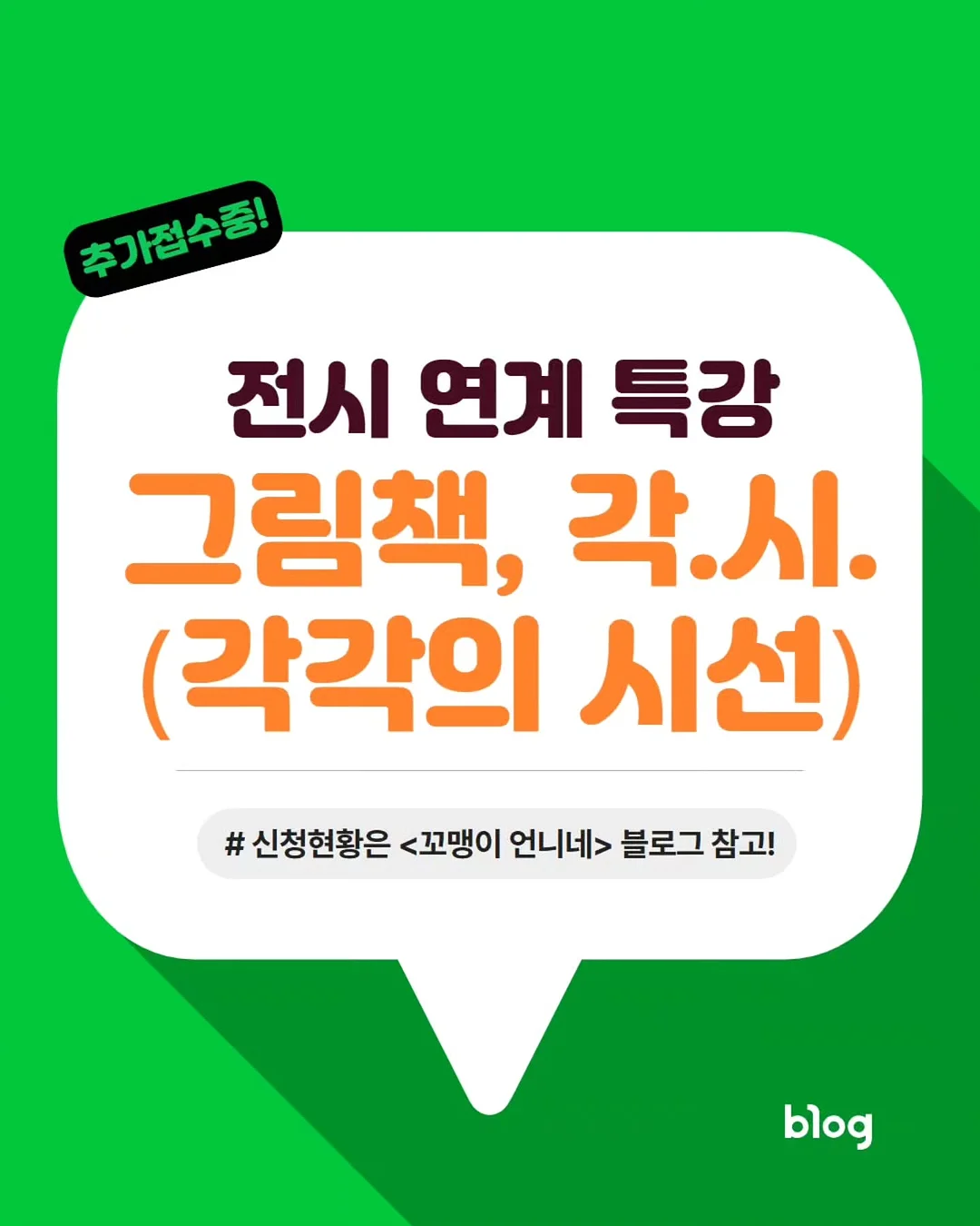 식기건조대 2