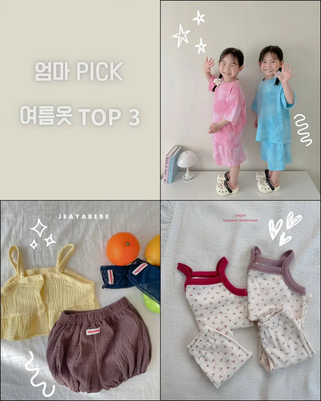 포에티코 스티커/마스킹테이프/핀뱃지 1