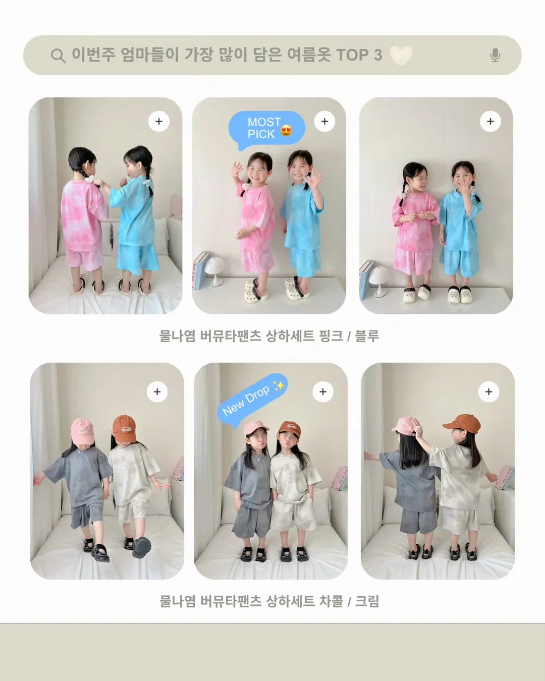 포에티코 스티커/마스킹테이프/핀뱃지 2
