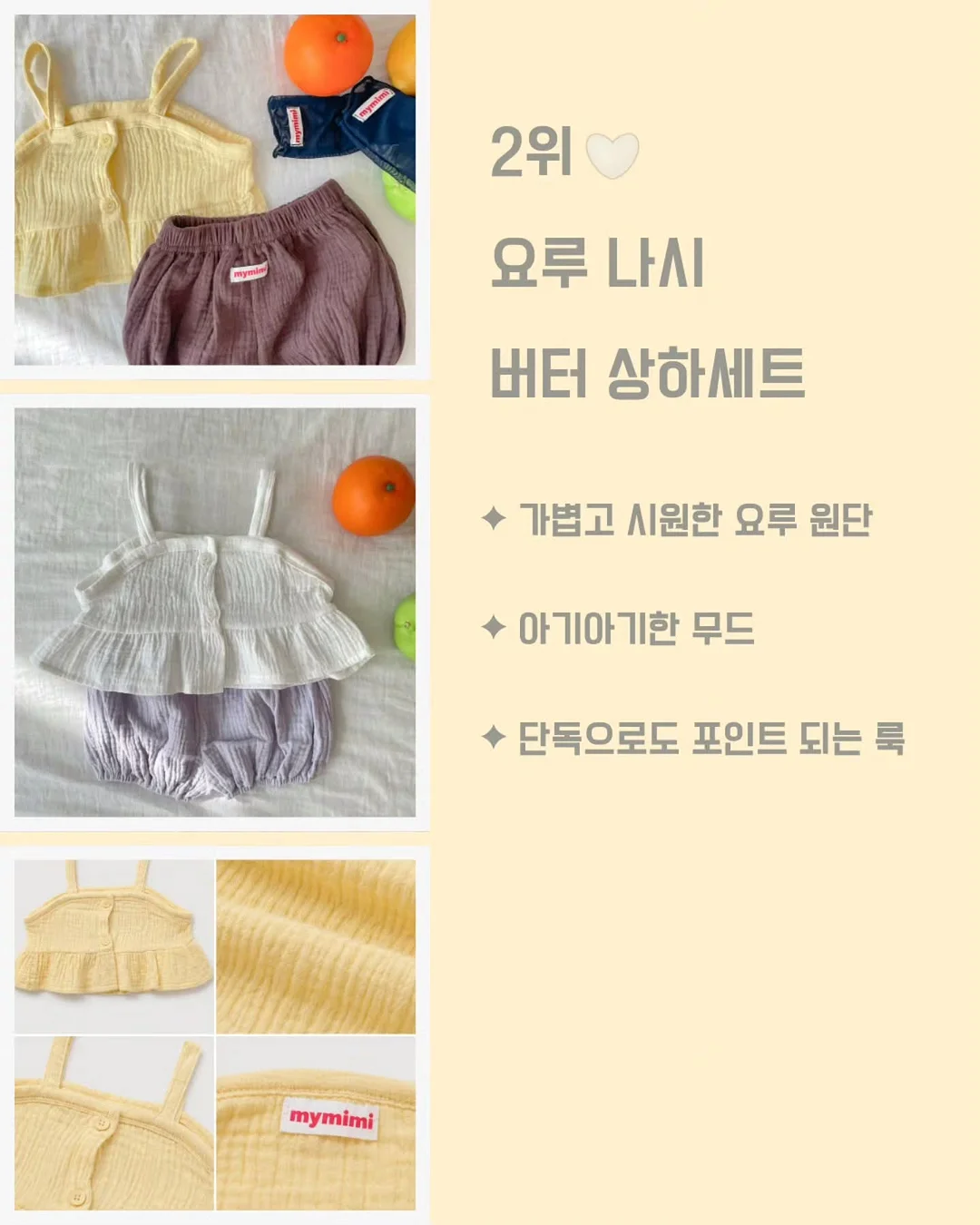포에티코 스티커/마스킹테이프/핀뱃지 4