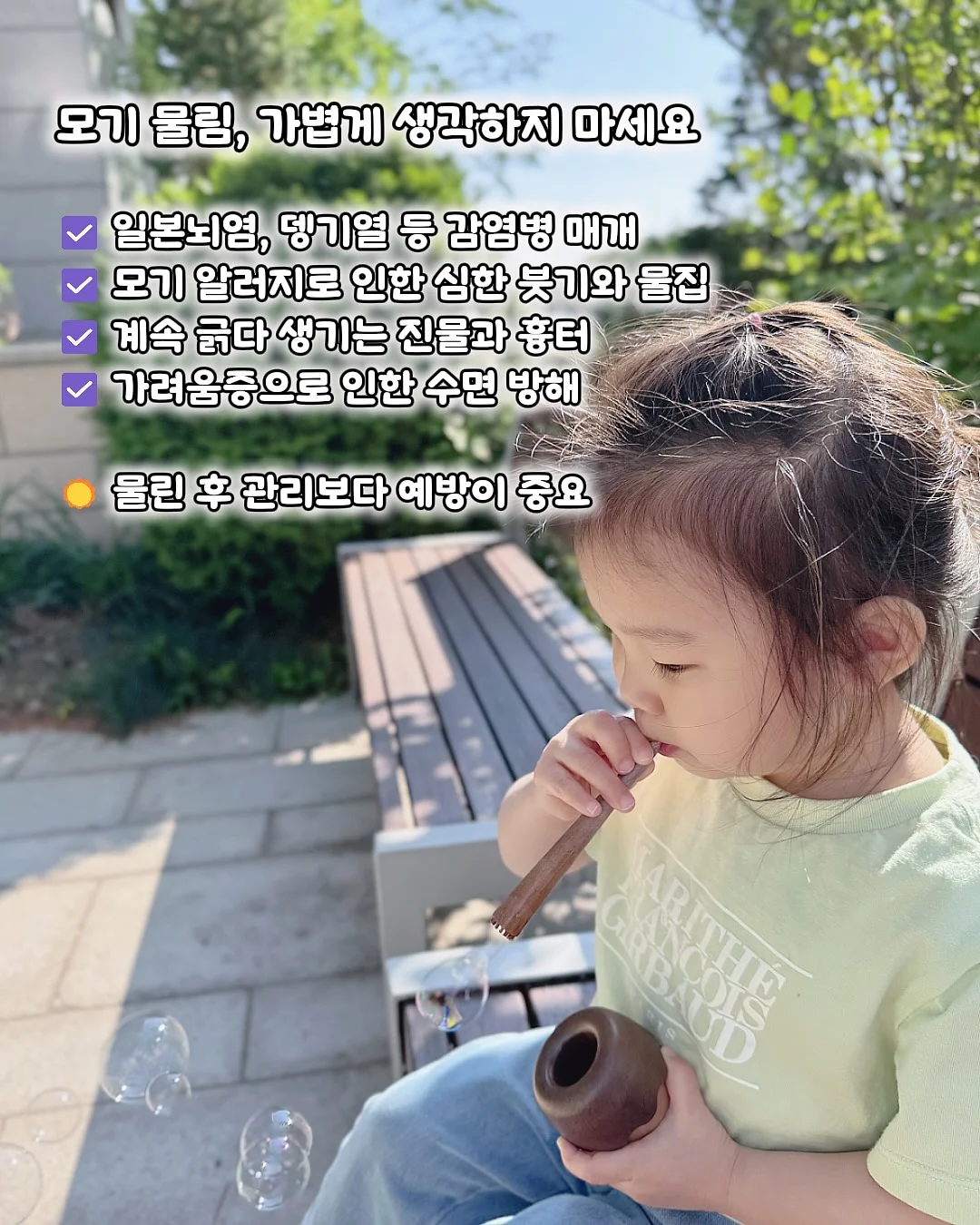 왁뿌소금빵 2