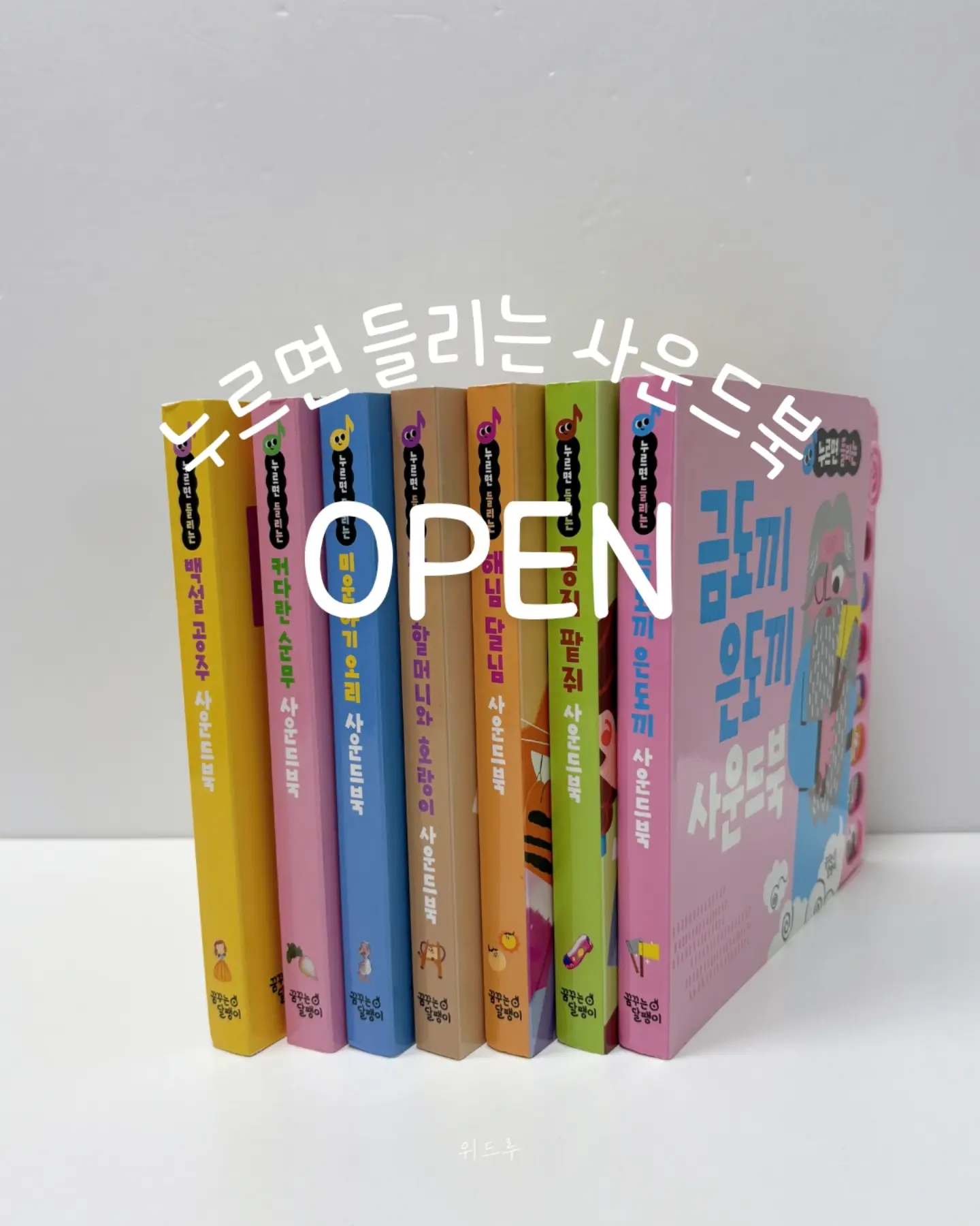 블루수국, 퀸로즈 2