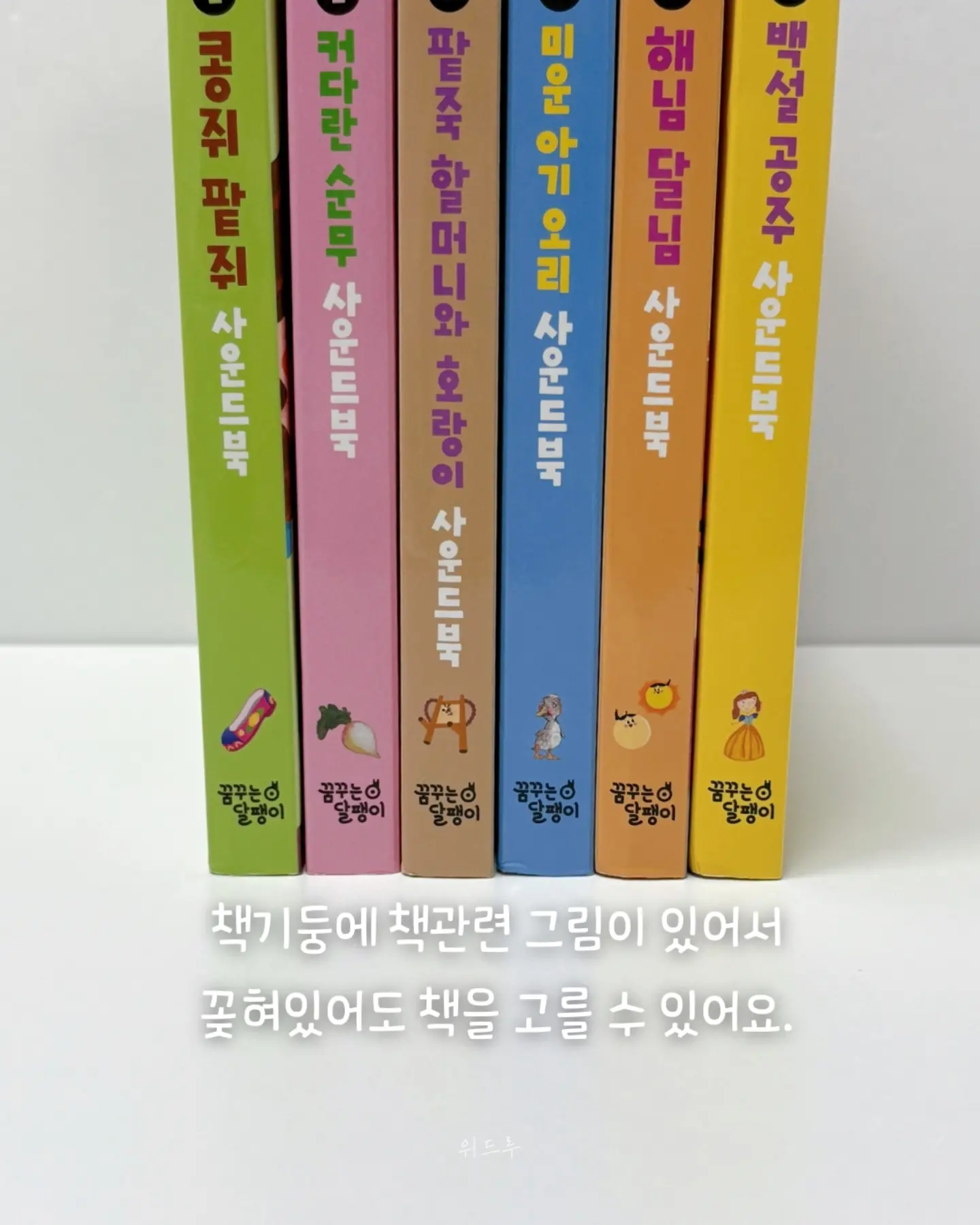 블루수국, 퀸로즈 15