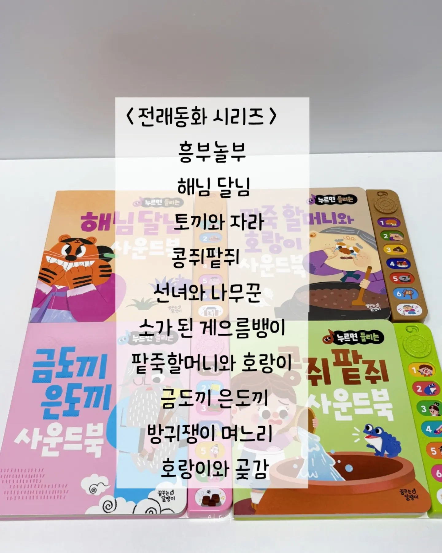 블루수국, 퀸로즈 18