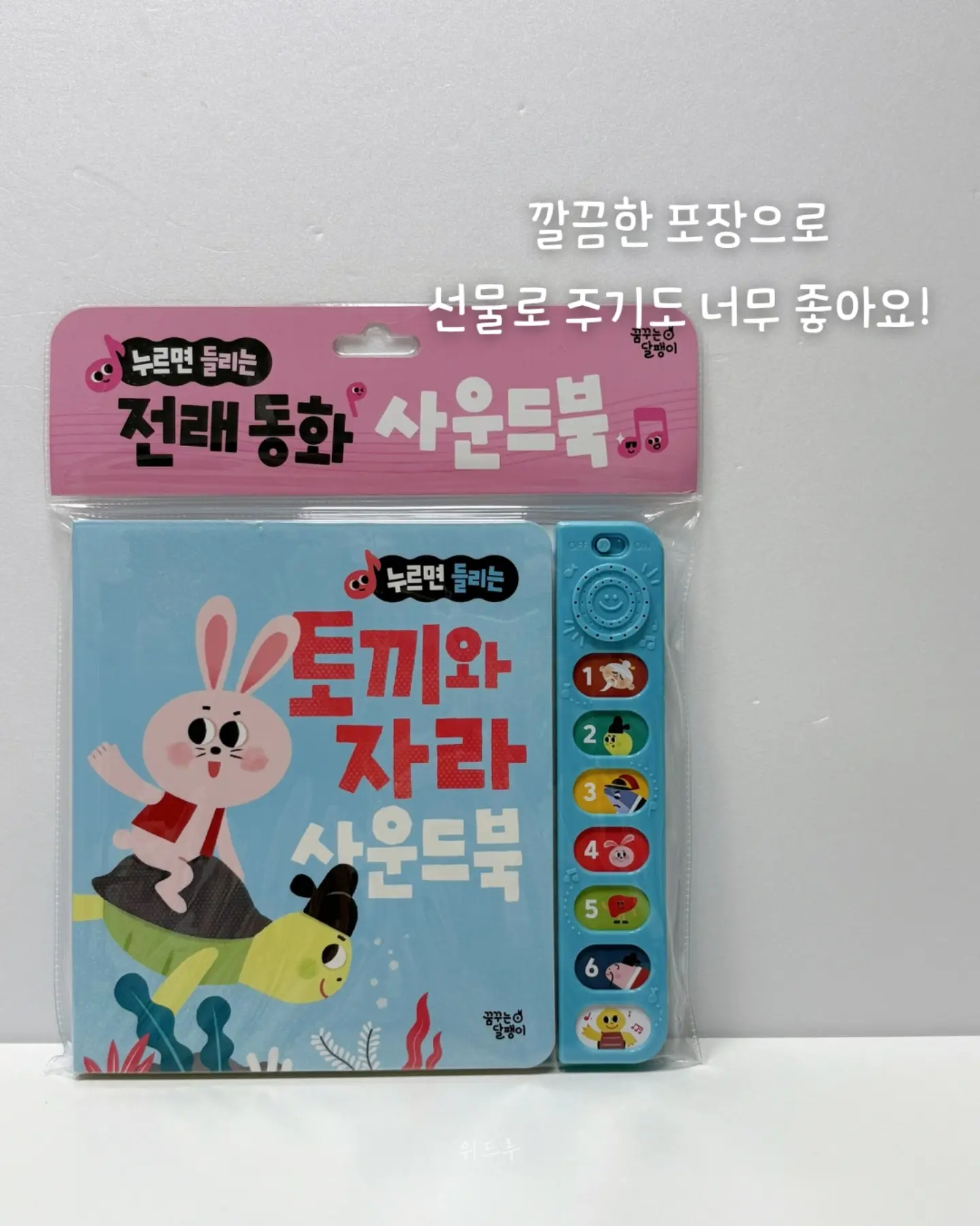 블루수국, 퀸로즈 6
