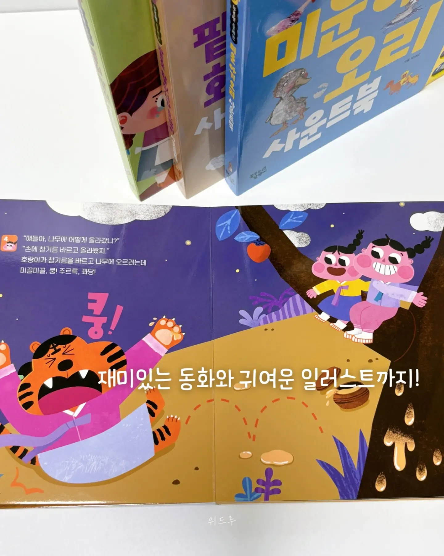 블루수국, 퀸로즈 10