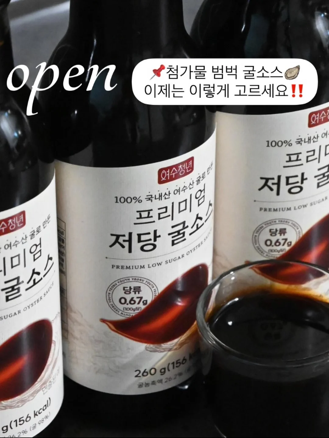 쌀찜제누와즈 수업 1