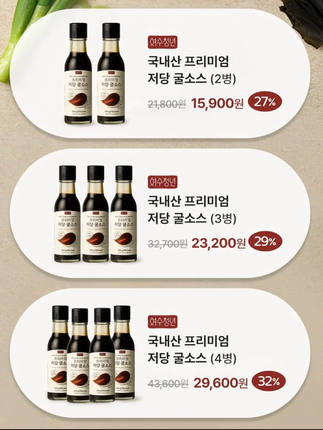 쌀찜제누와즈 수업 12