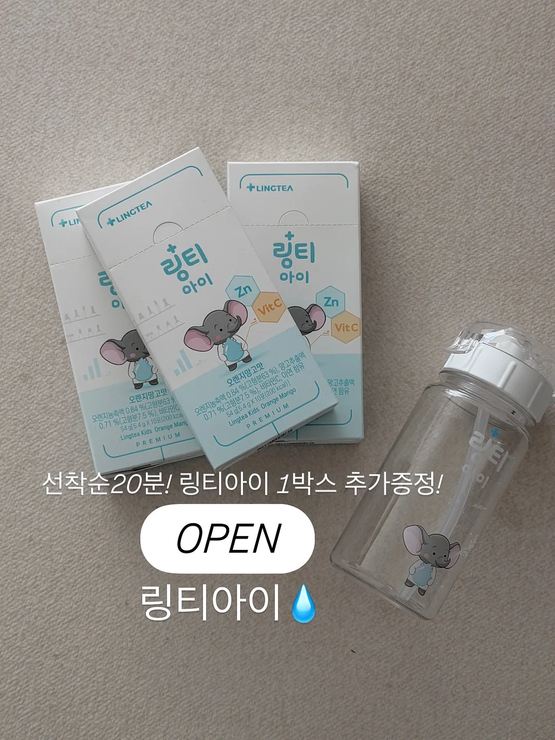 인생사용법 1