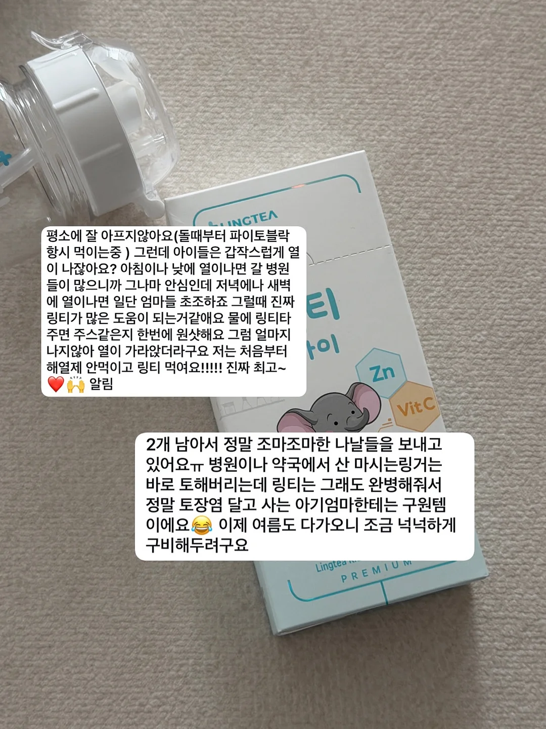 인생사용법 2