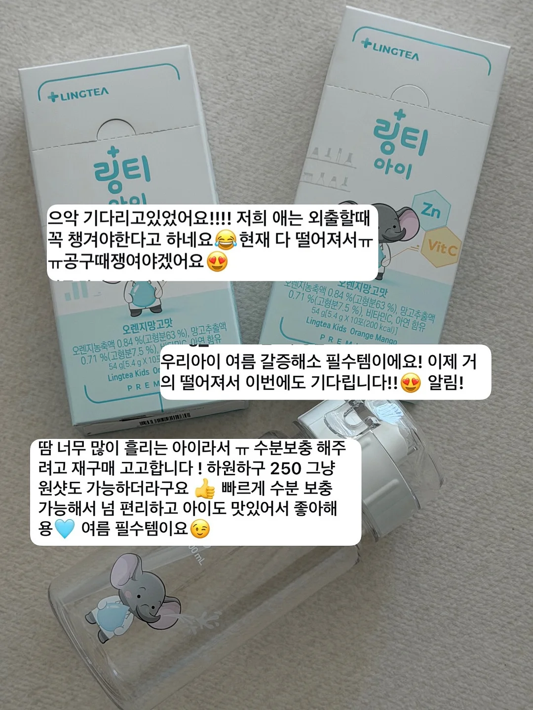 인생사용법 3