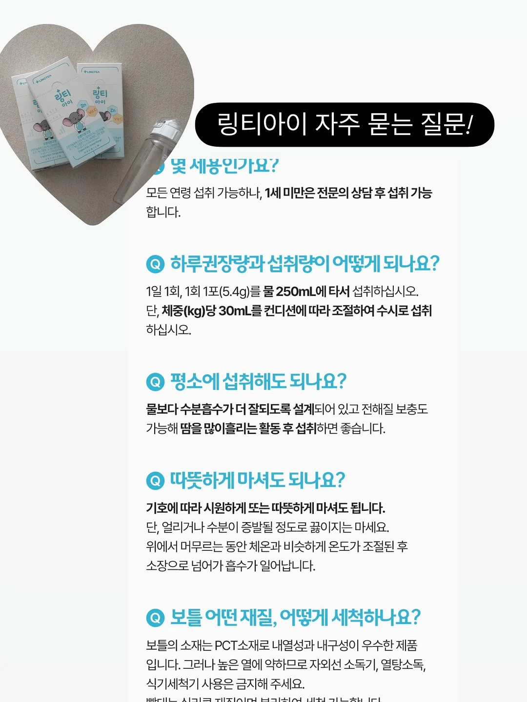 인생사용법 7