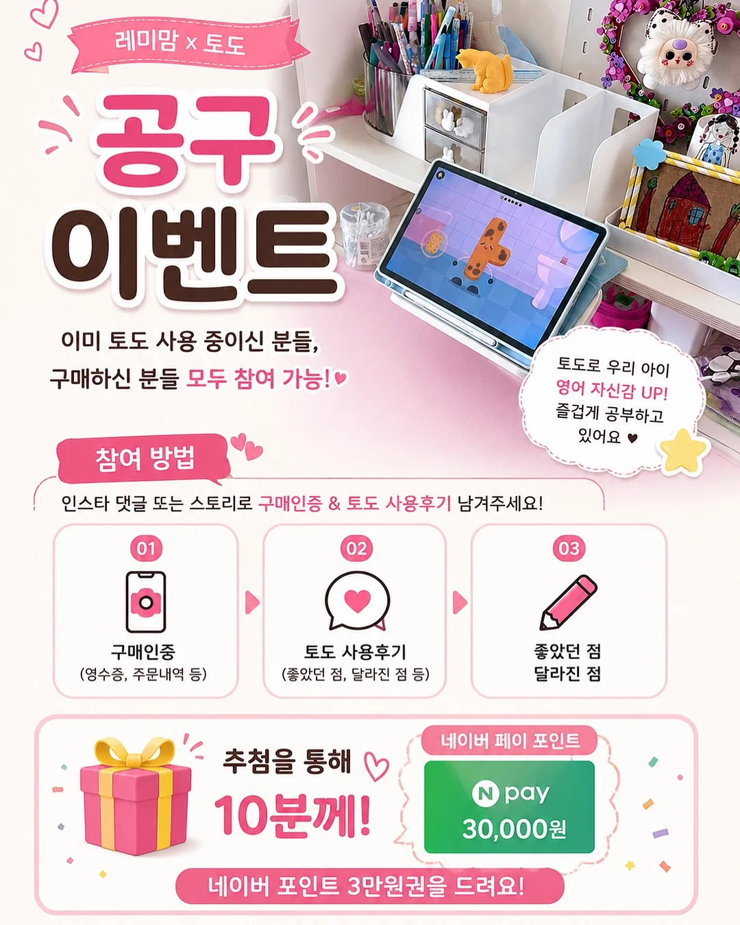 메디니스 셀룰라 셀룰라이트 마사지기 2