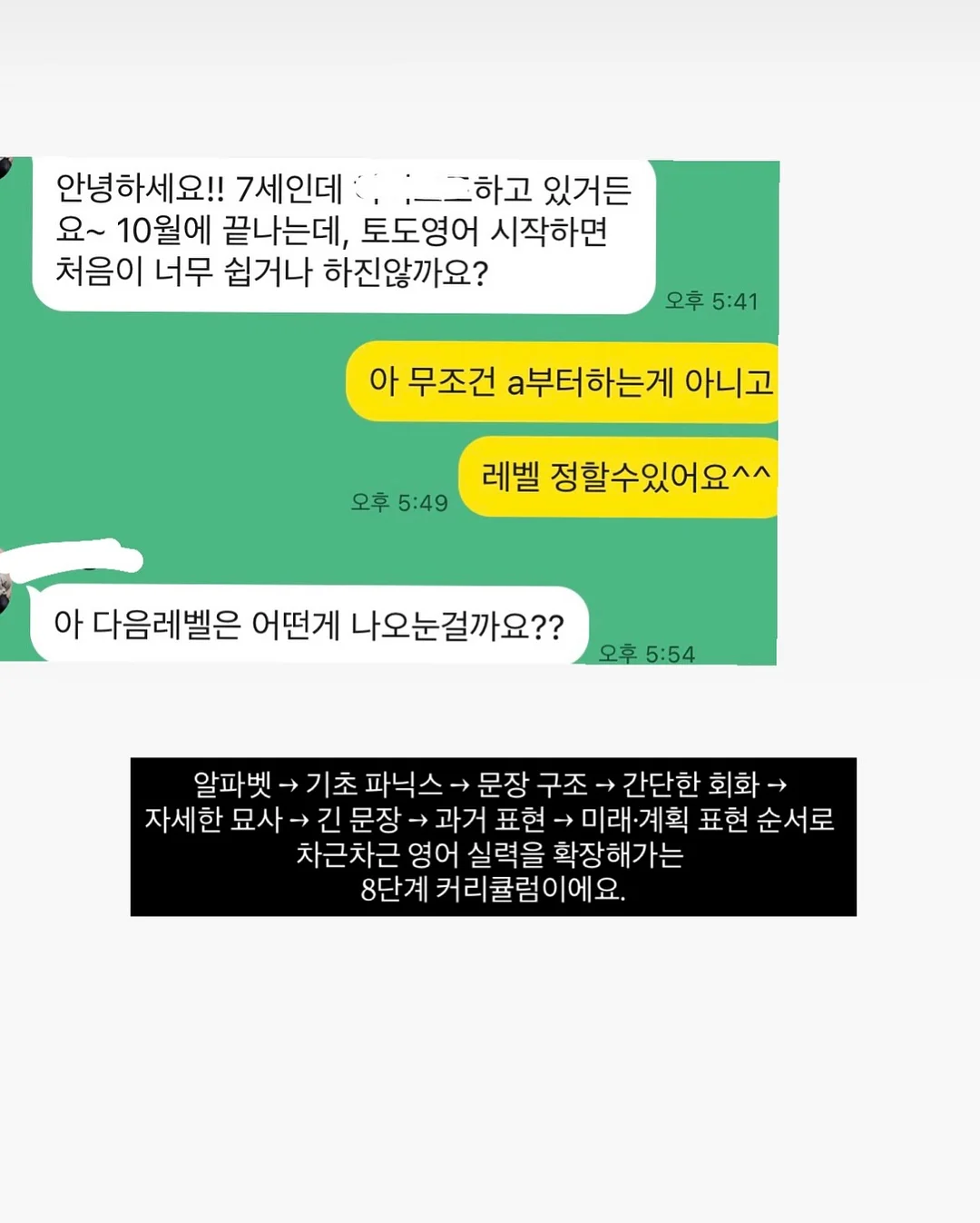 메디니스 셀룰라 셀룰라이트 마사지기 8