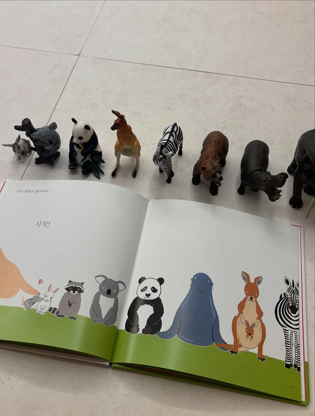 세계 국기 카드 14