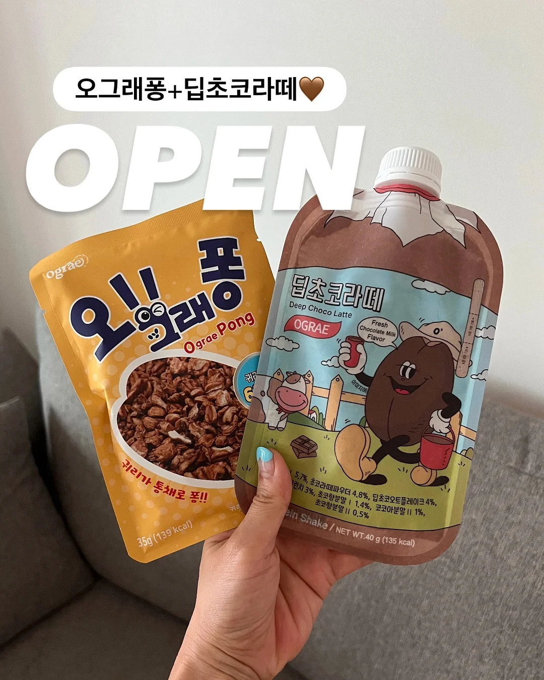 아티바바 자연놀이 세트 1
