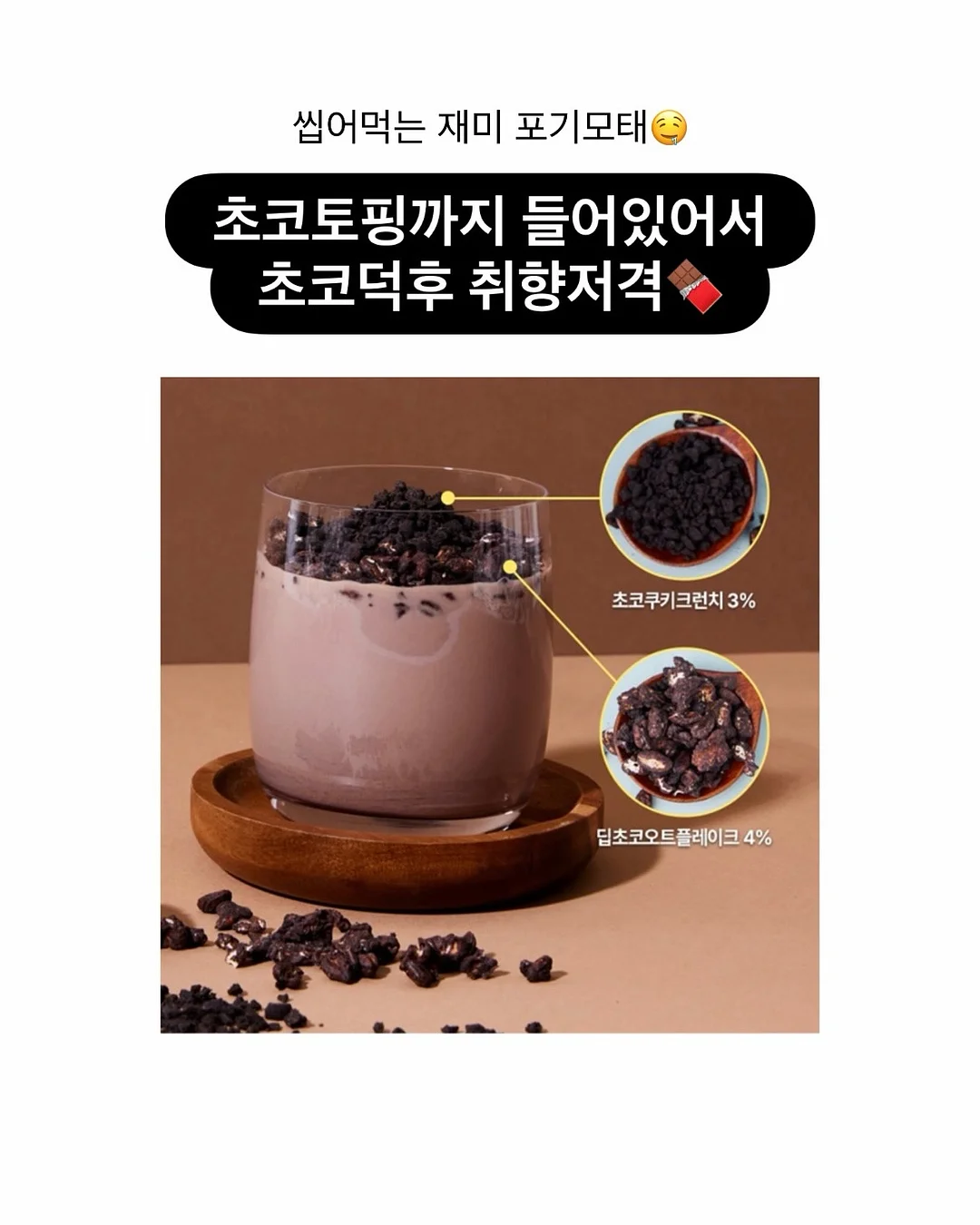 아티바바 자연놀이 세트 12