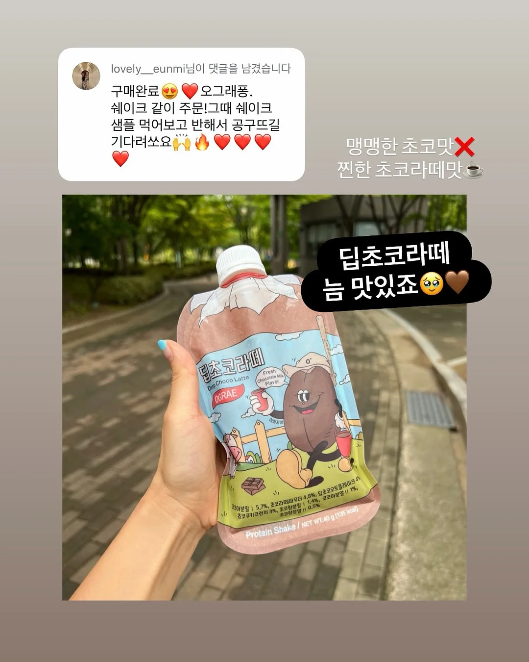 아티바바 자연놀이 세트 13