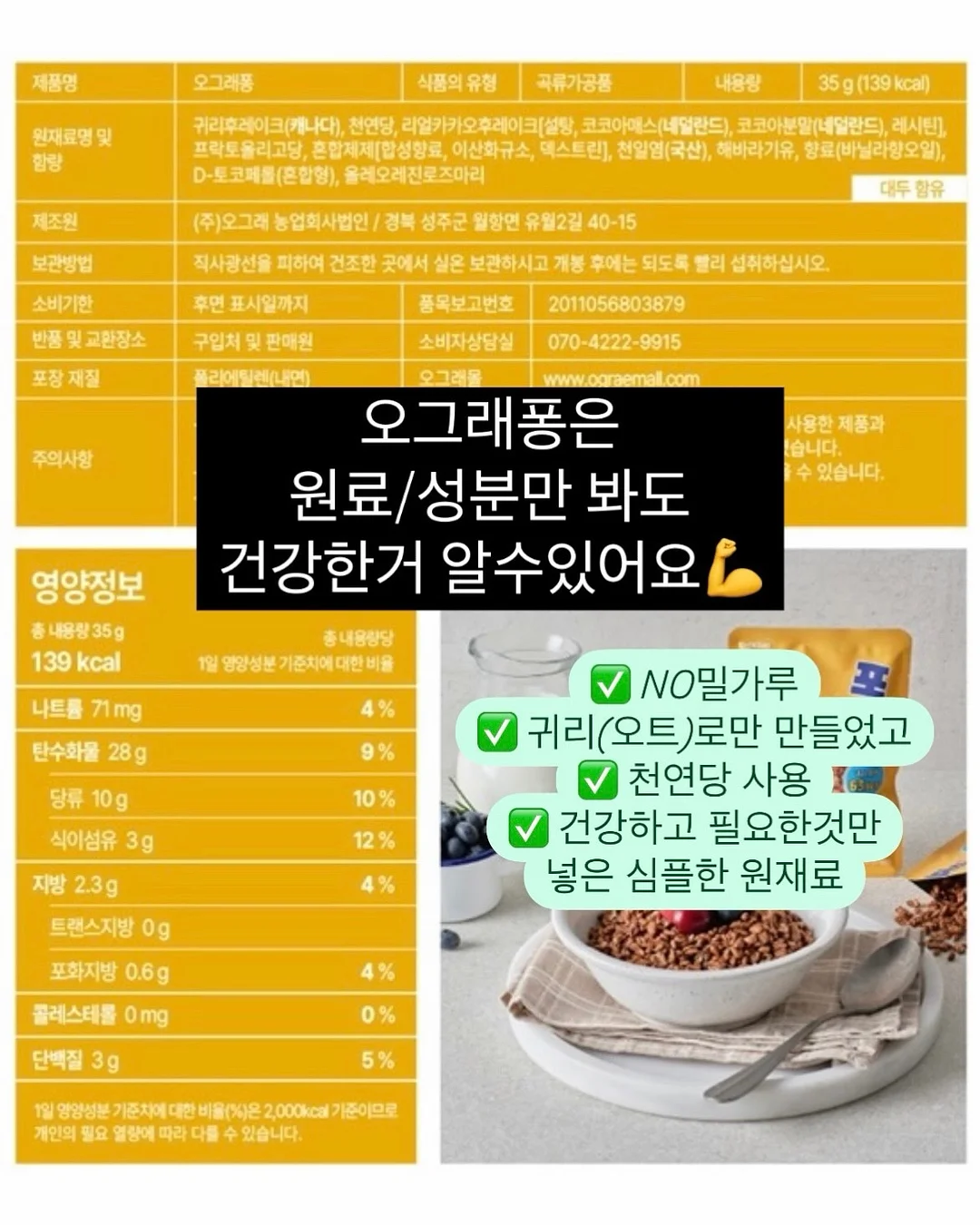 아티바바 자연놀이 세트 6
